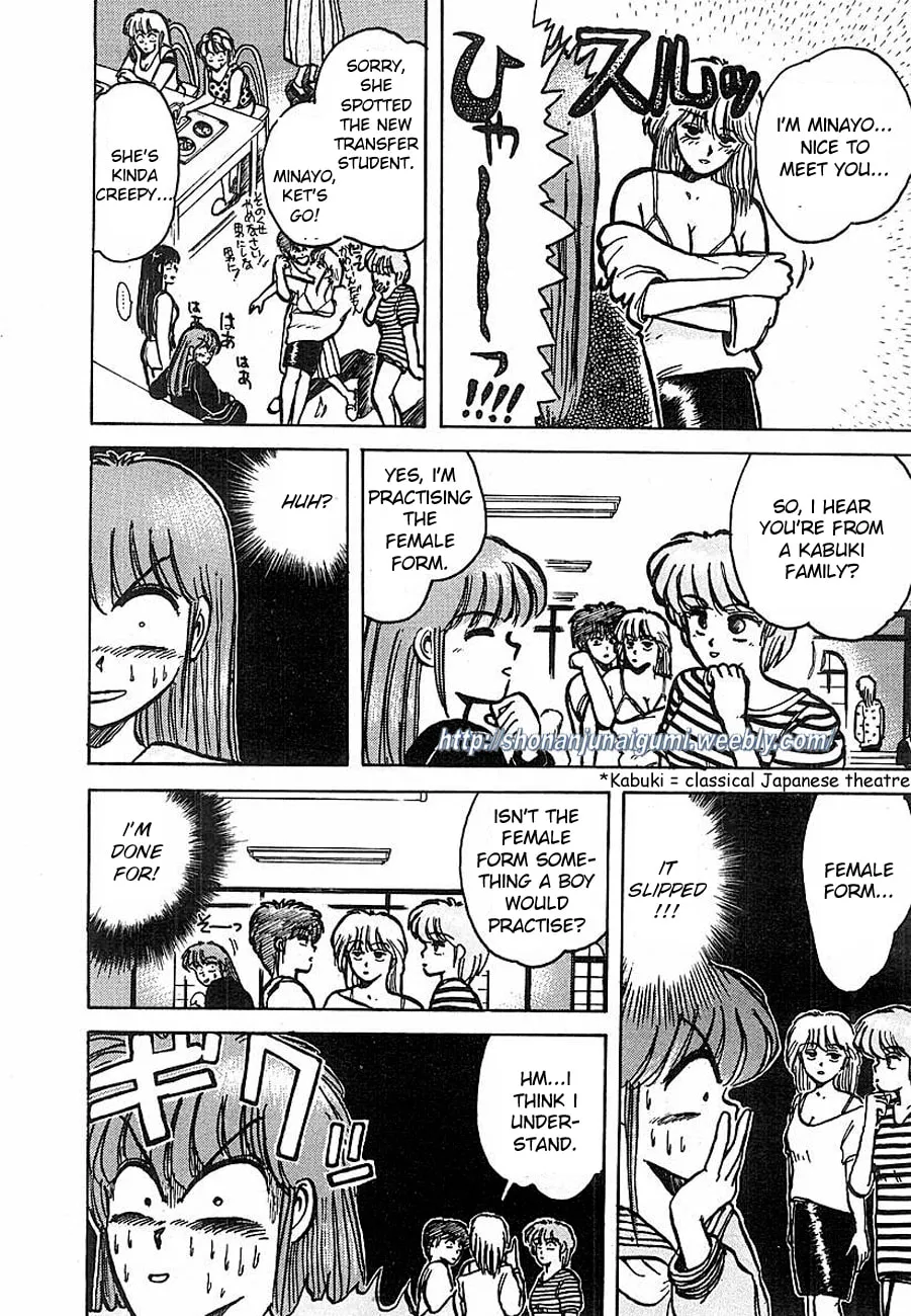 Read Adesugata Junjou Boy chapter 2 image 6 on Lezhin