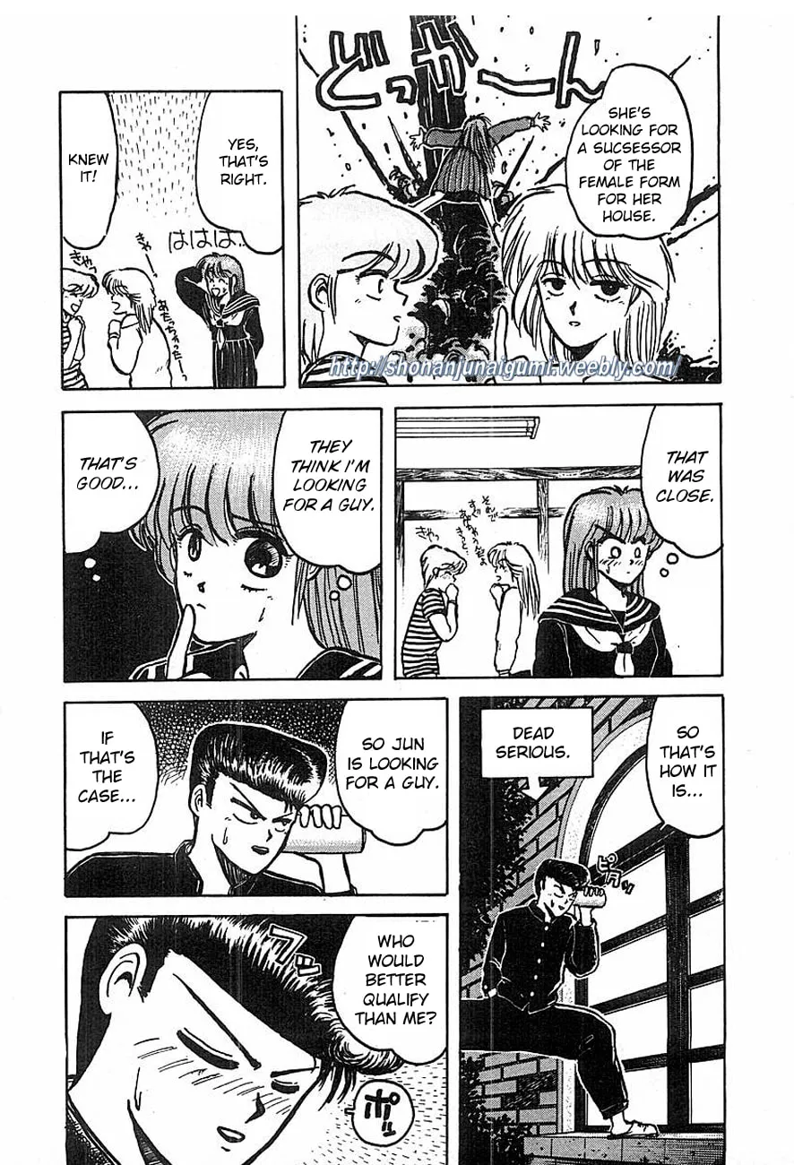 Read Adesugata Junjou Boy chapter 2 image 7 on Lezhin