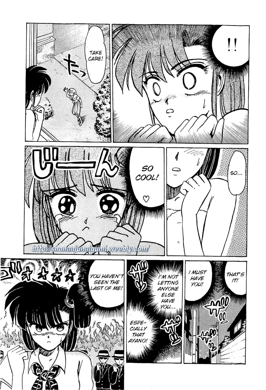 Read Adesugata Junjou Boy chapter 21 image 15 on Lezhin