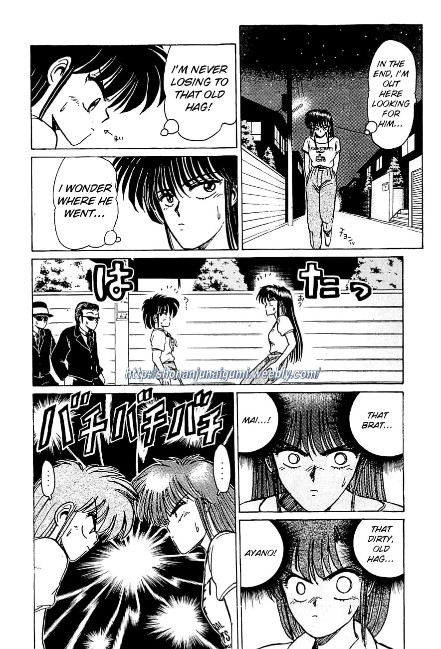 Read Adesugata Junjou Boy chapter 21 image 16 on Lezhin