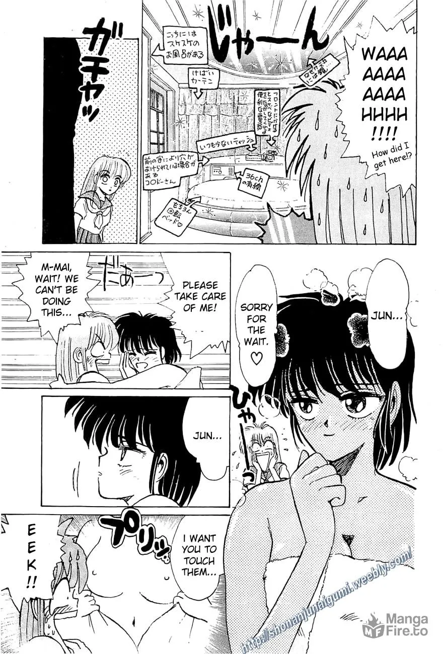 Read Adesugata Junjou Boy chapter 21 image 2 on Lezhin