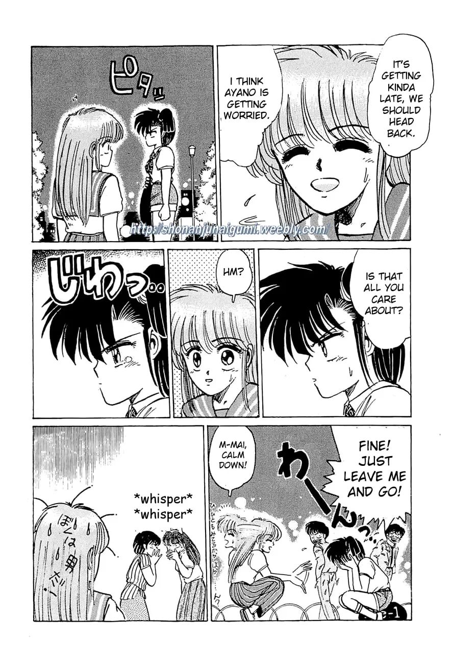 Read Adesugata Junjou Boy chapter 21 image 7 on Lezhin