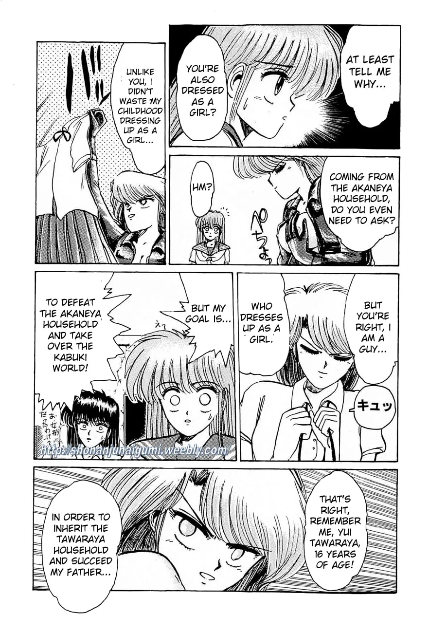 Read Adesugata Junjou Boy chapter 22 image 15 on Lezhin