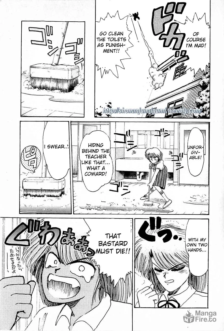Read Adesugata Junjou Boy chapter 23 image 11 on Lezhin