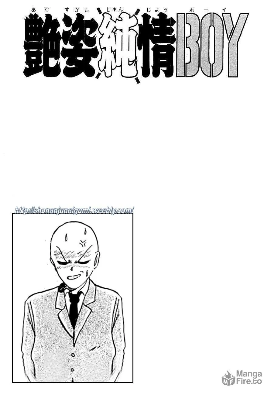 Read Adesugata Junjou Boy chapter 23 image 19 on Lezhin