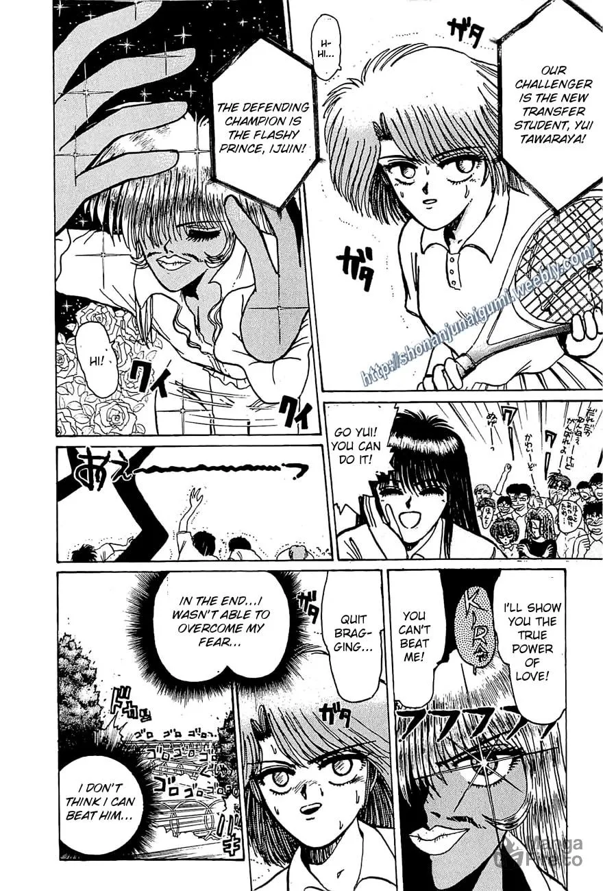 Read Adesugata Junjou Boy chapter 26 image 5 on Lezhin