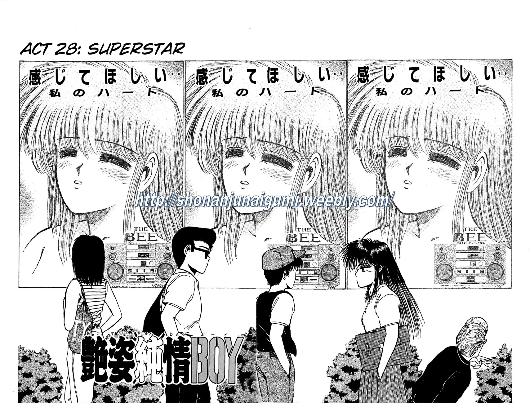 Read Adesugata Junjou Boy chapter 28 image 1 on Lezhin
