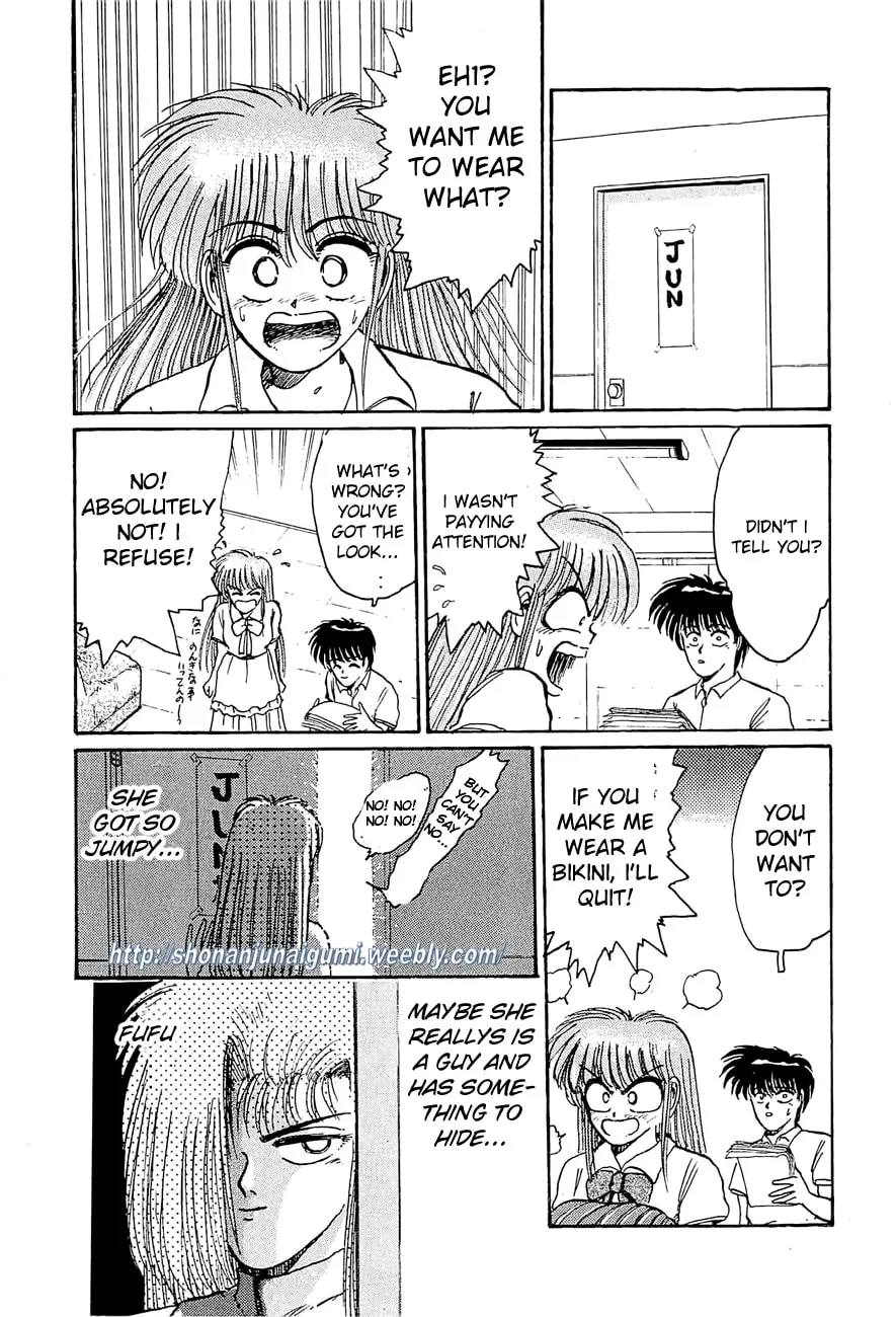 Read Adesugata Junjou Boy chapter 28 image 15 on Lezhin