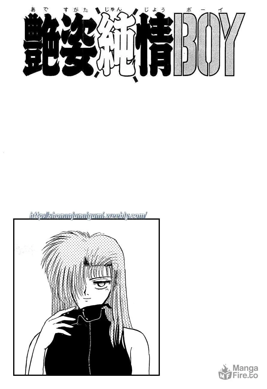Read Adesugata Junjou Boy chapter 28 image 19 on Lezhin