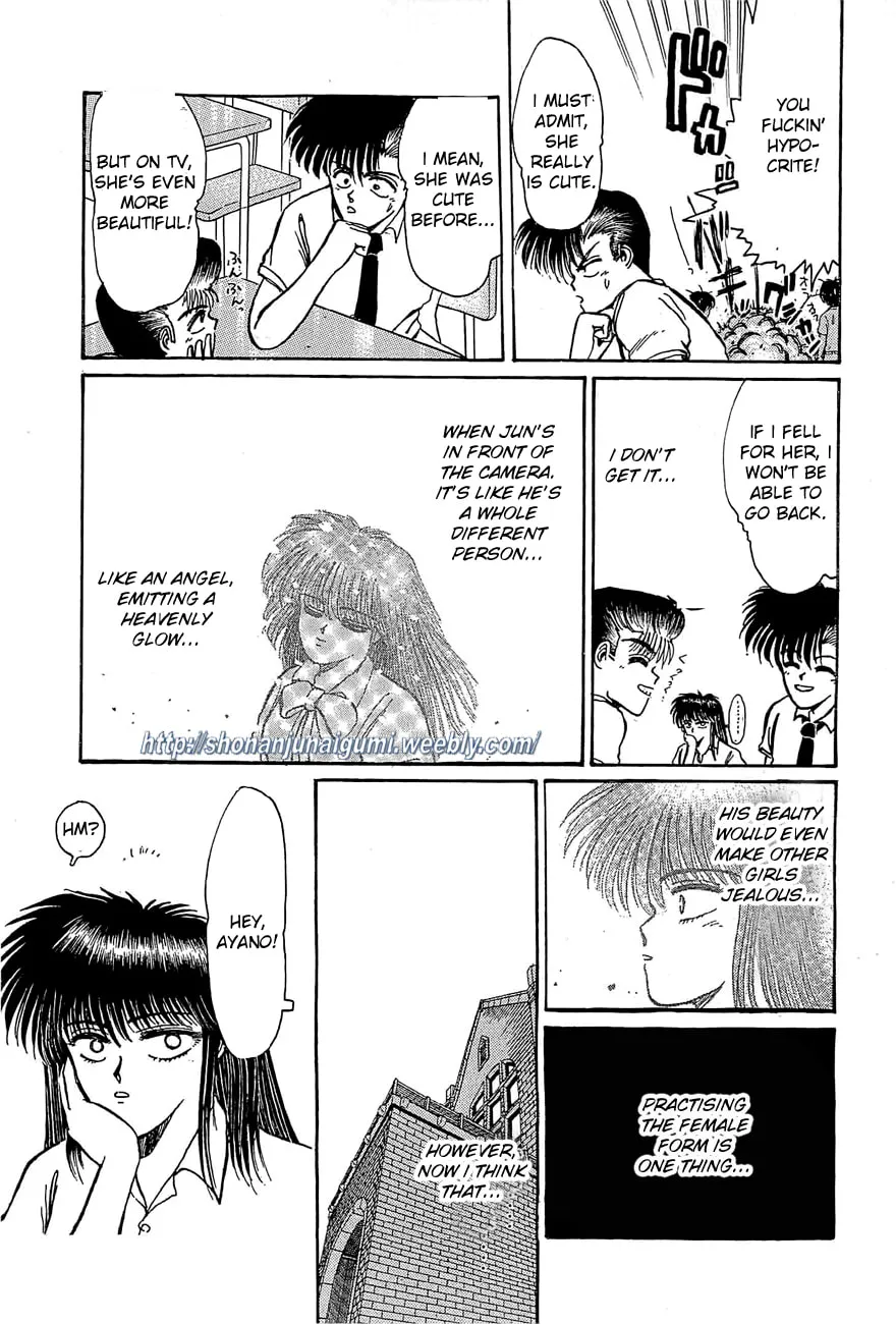Read Adesugata Junjou Boy chapter 28 image 3 on Lezhin
