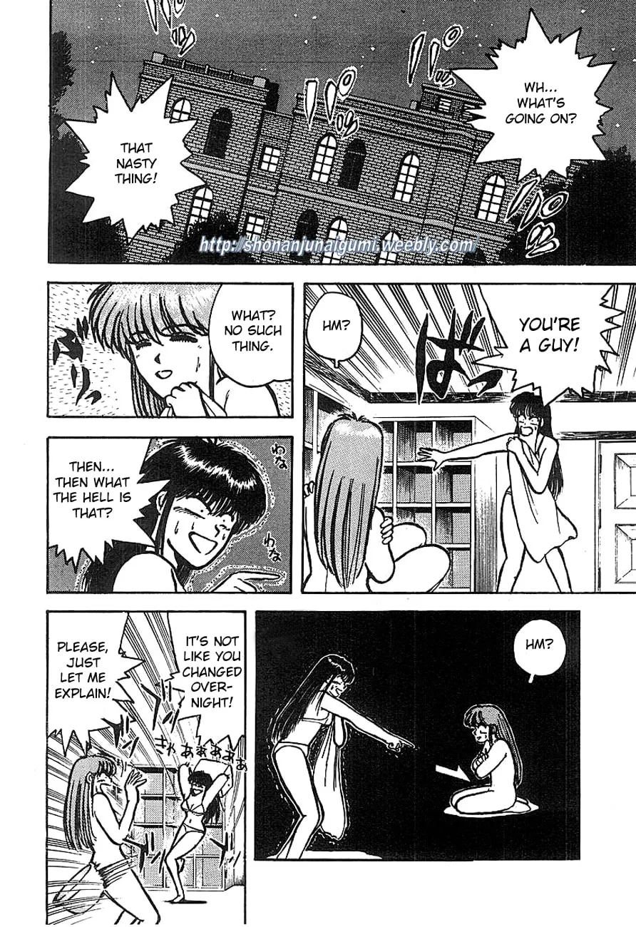 Read Adesugata Junjou Boy chapter 3 image 1 on Lezhin