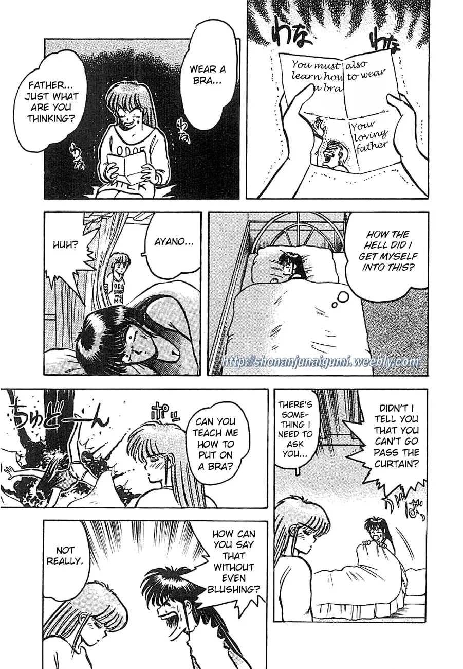 Read Adesugata Junjou Boy chapter 3 image 12 on Lezhin
