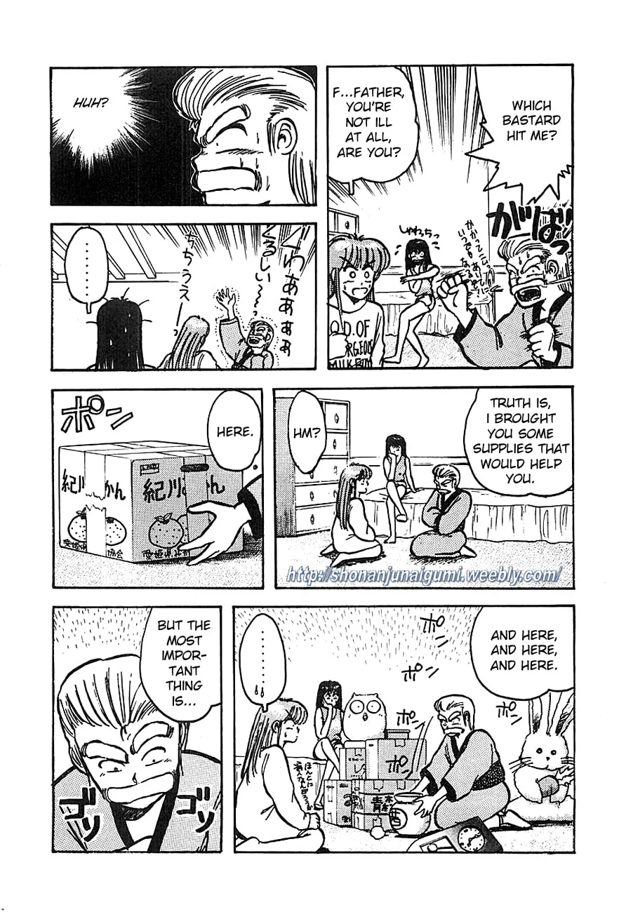 Read Adesugata Junjou Boy chapter 3 image 16 on Lezhin