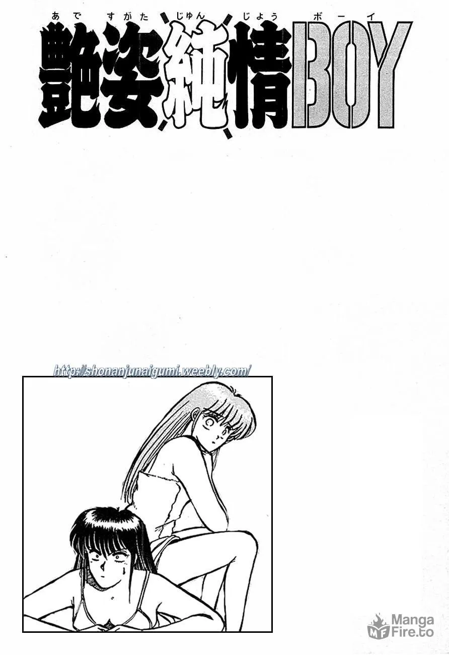 Read Adesugata Junjou Boy chapter 3 image 20 on Lezhin