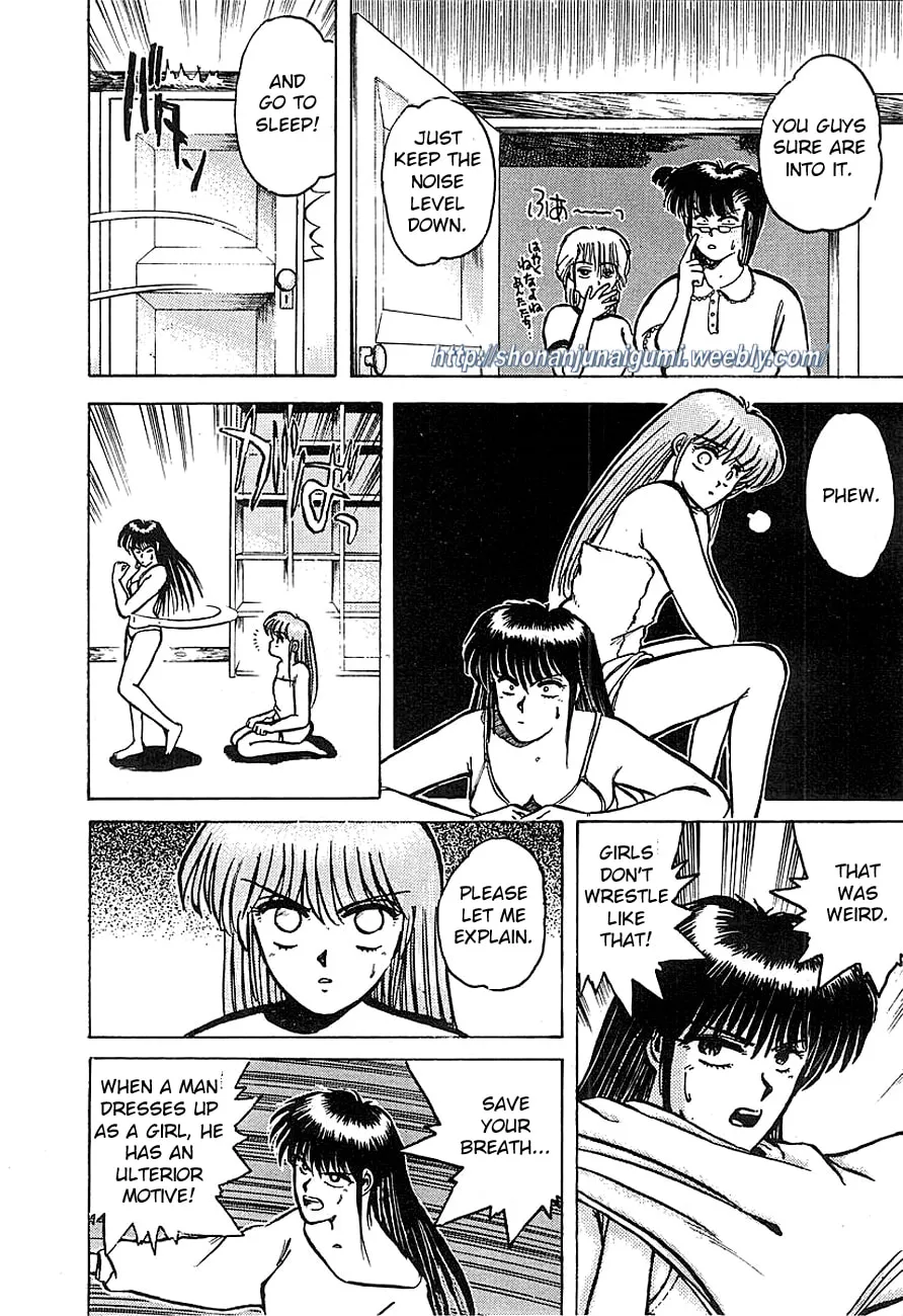 Read Adesugata Junjou Boy chapter 3 image 3 on Lezhin