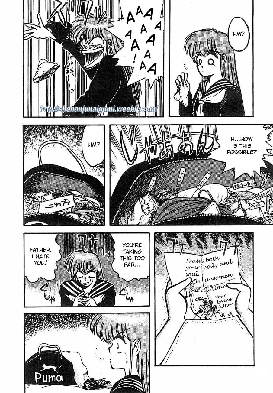 Read Adesugata Junjou Boy chapter 3 image 7 on Lezhin