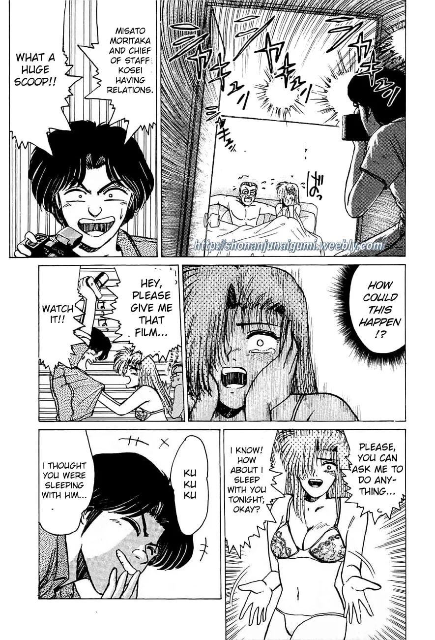Read Adesugata Junjou Boy chapter 30 image 10 on Lezhin