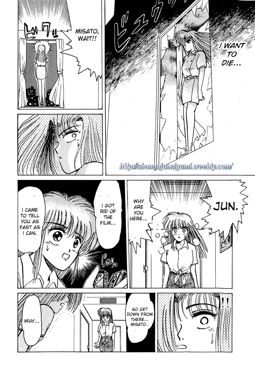 Read Adesugata Junjou Boy chapter 30 image 13 on Lezhin