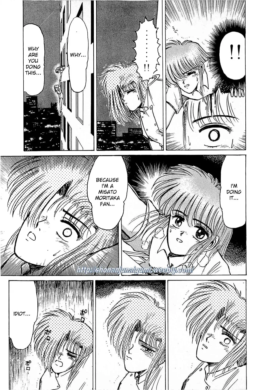 Read Adesugata Junjou Boy chapter 30 image 16 on Lezhin