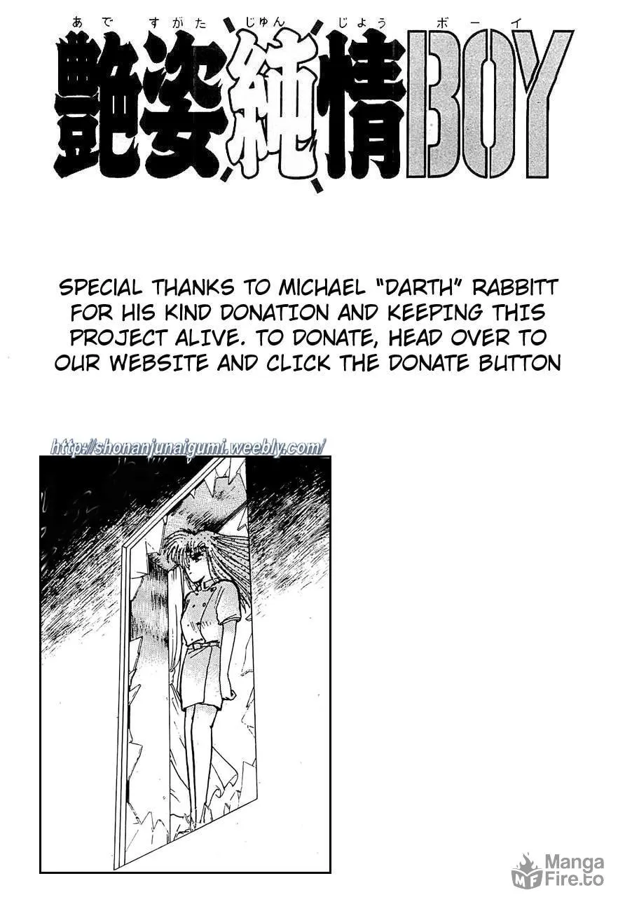 Read Adesugata Junjou Boy chapter 30 image 20 on Lezhin
