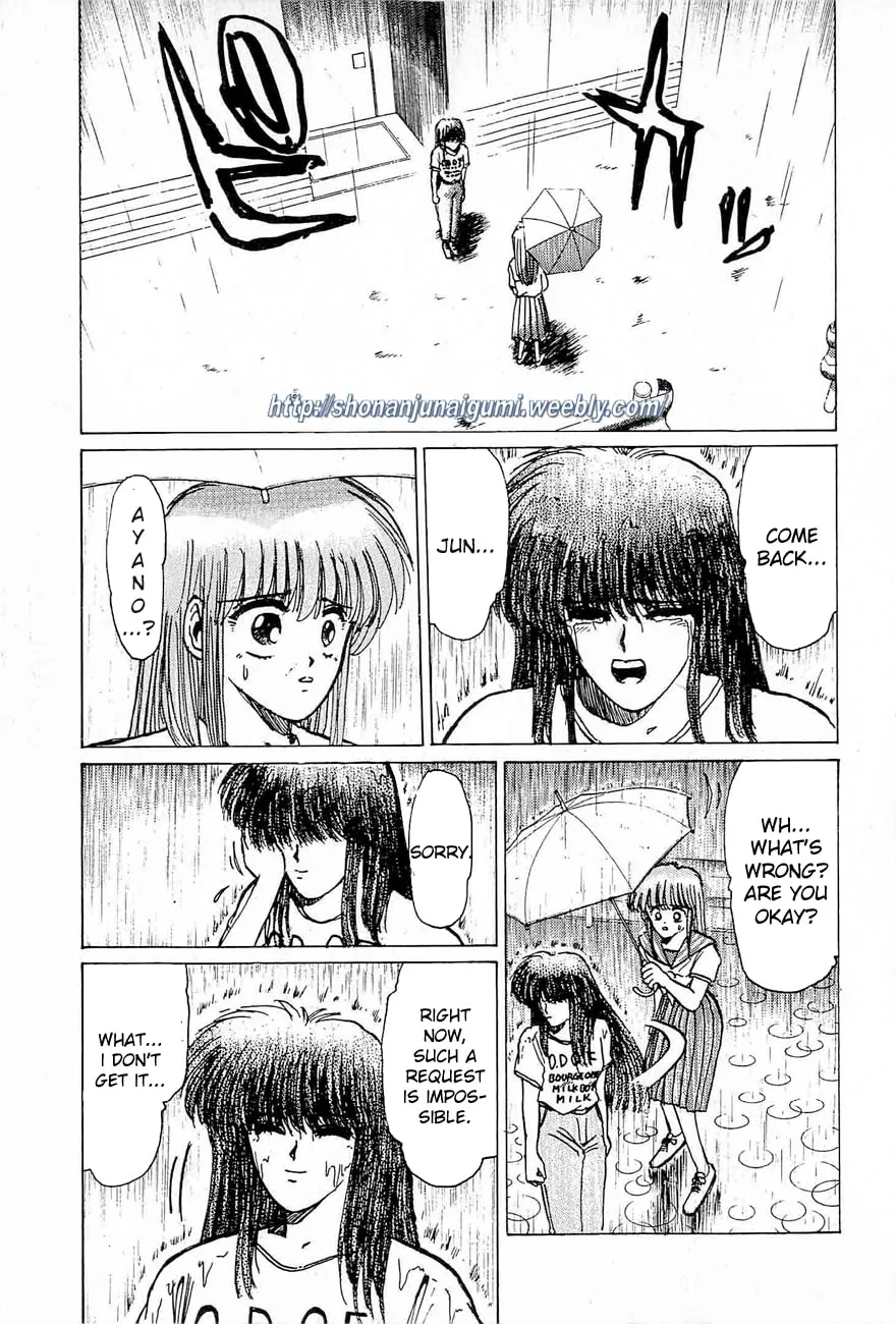 Read Adesugata Junjou Boy chapter 32 image 1 on Lezhin