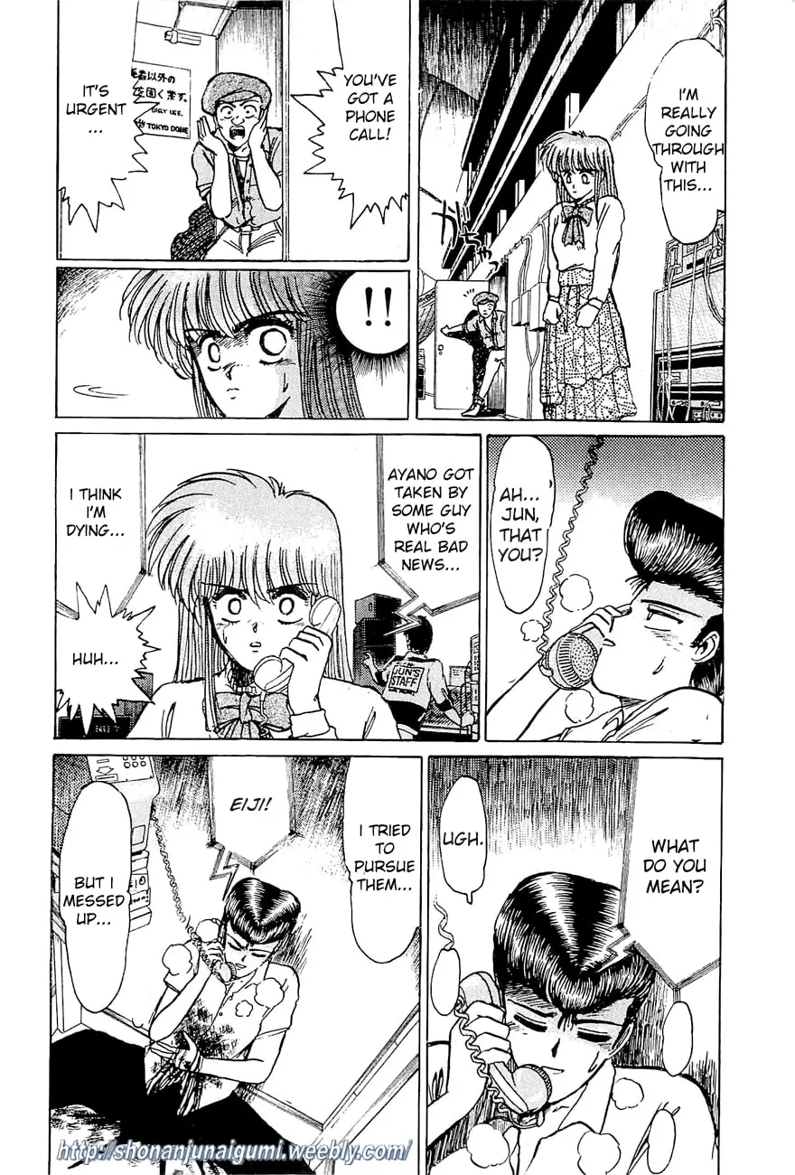 Read Adesugata Junjou Boy chapter 32 image 12 on Lezhin