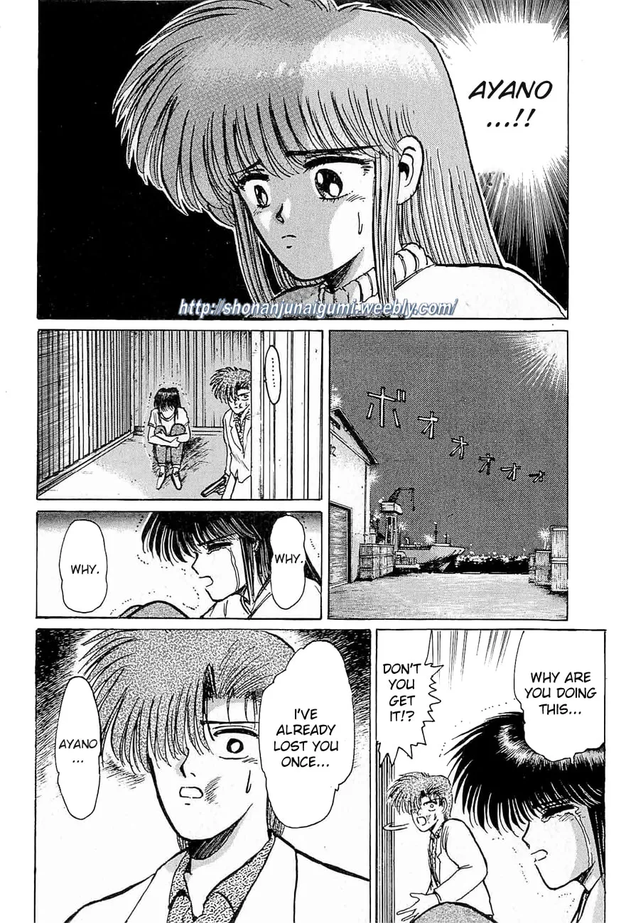 Read Adesugata Junjou Boy chapter 32 image 16 on Lezhin