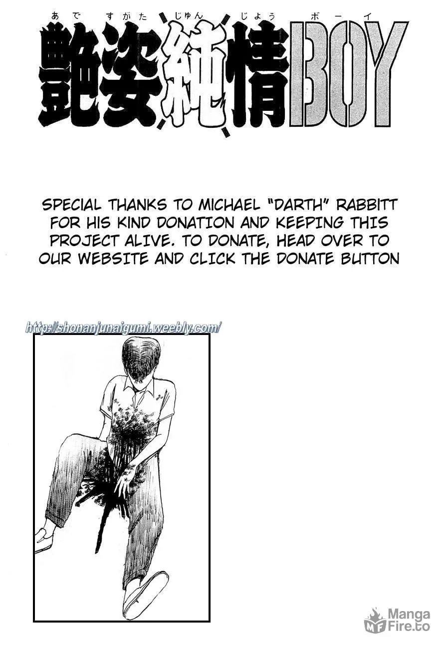 Read Adesugata Junjou Boy chapter 32 image 19 on Lezhin