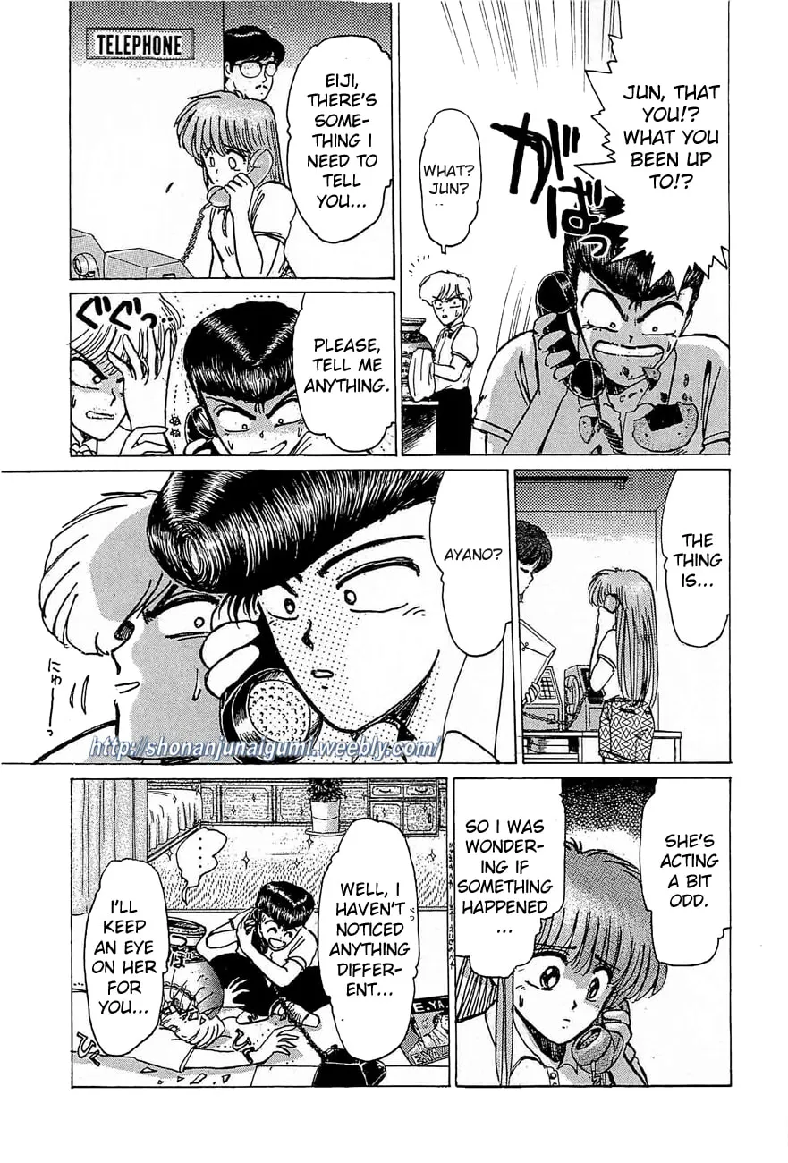 Read Adesugata Junjou Boy chapter 32 image 3 on Lezhin