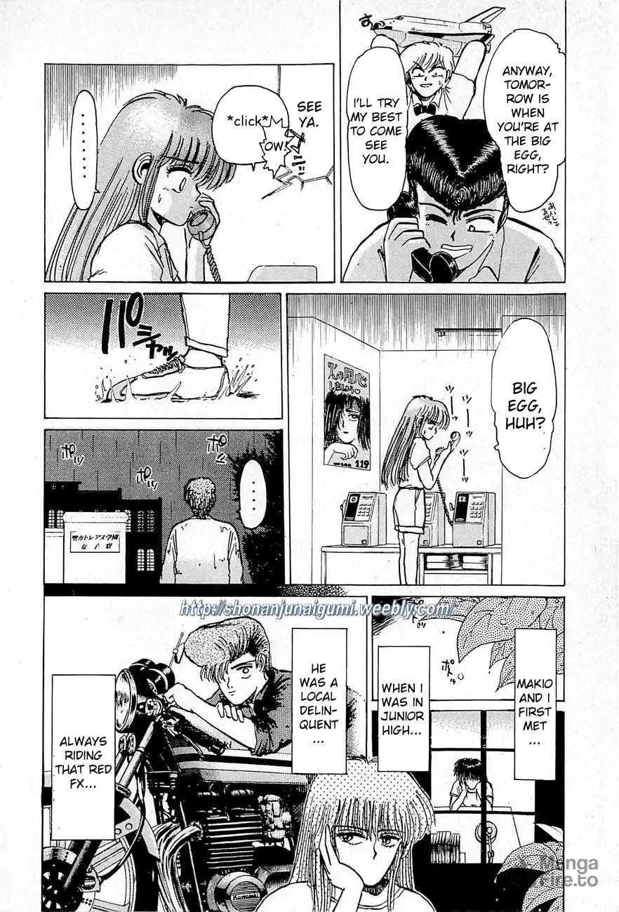 Read Adesugata Junjou Boy chapter 32 image 4 on Lezhin