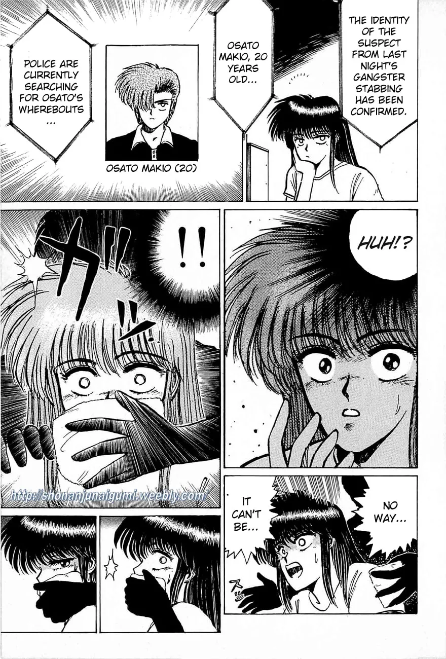 Read Adesugata Junjou Boy chapter 32 image 7 on Lezhin