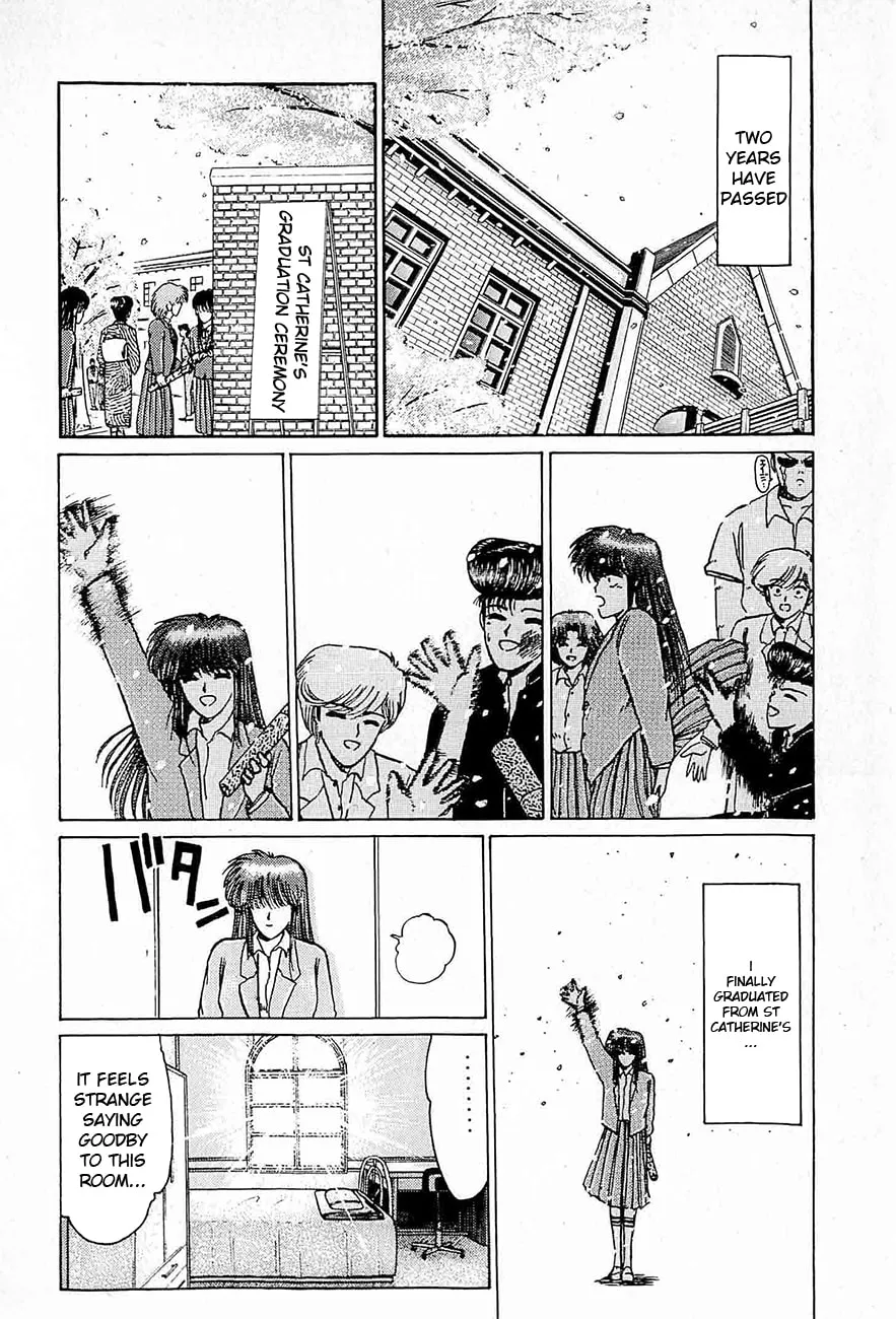 Read Adesugata Junjou Boy chapter 34 image 12 on Lezhin