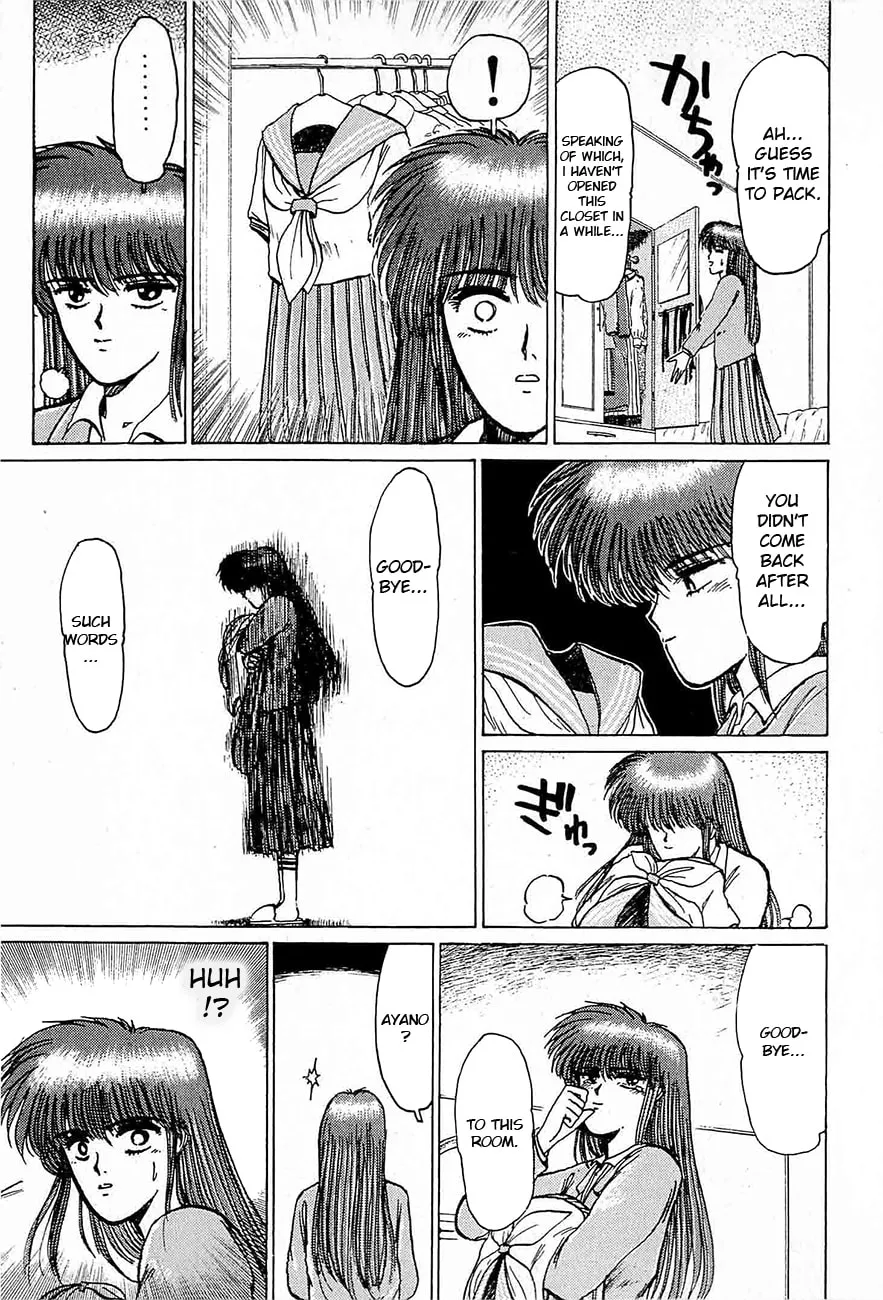 Read Adesugata Junjou Boy chapter 34 image 13 on Lezhin