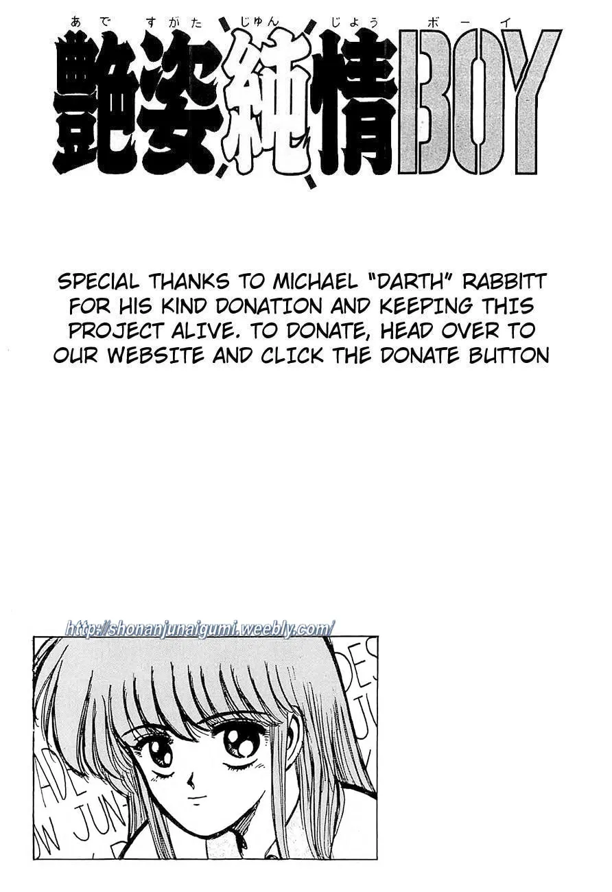 Read Adesugata Junjou Boy chapter 34 image 18 on Lezhin