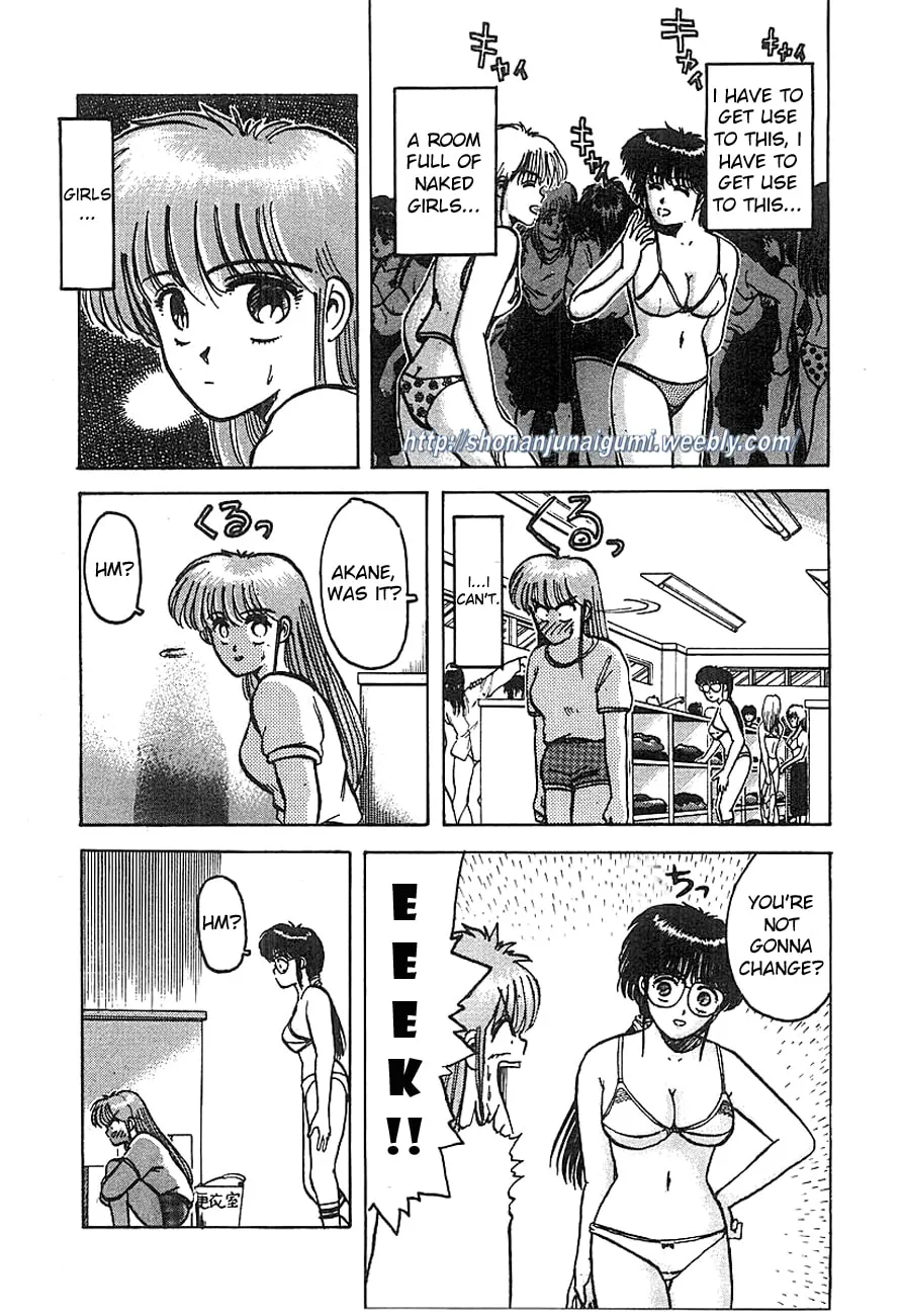 Read Adesugata Junjou Boy chapter 4 image 6 on Lezhin