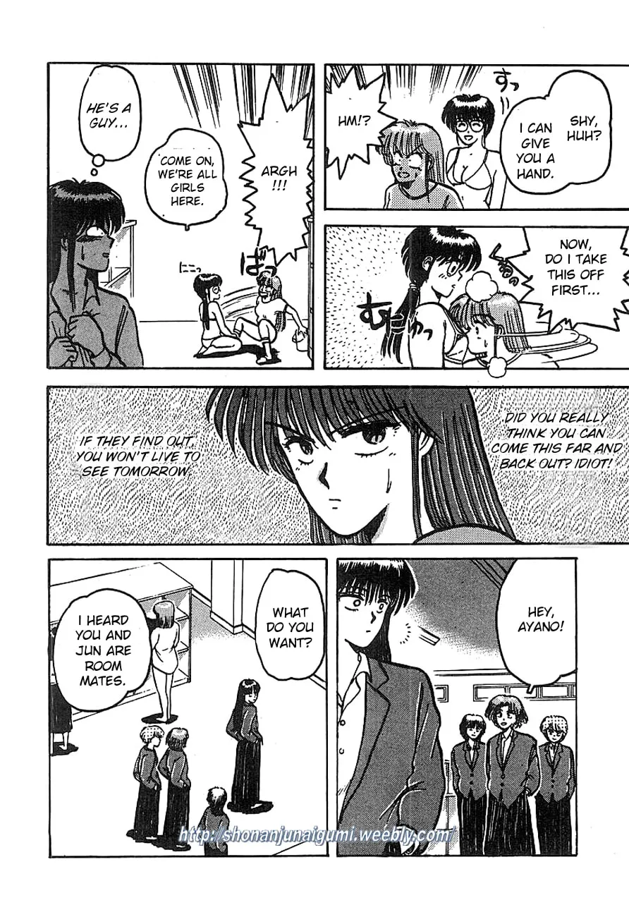 Read Adesugata Junjou Boy chapter 4 image 7 on Lezhin