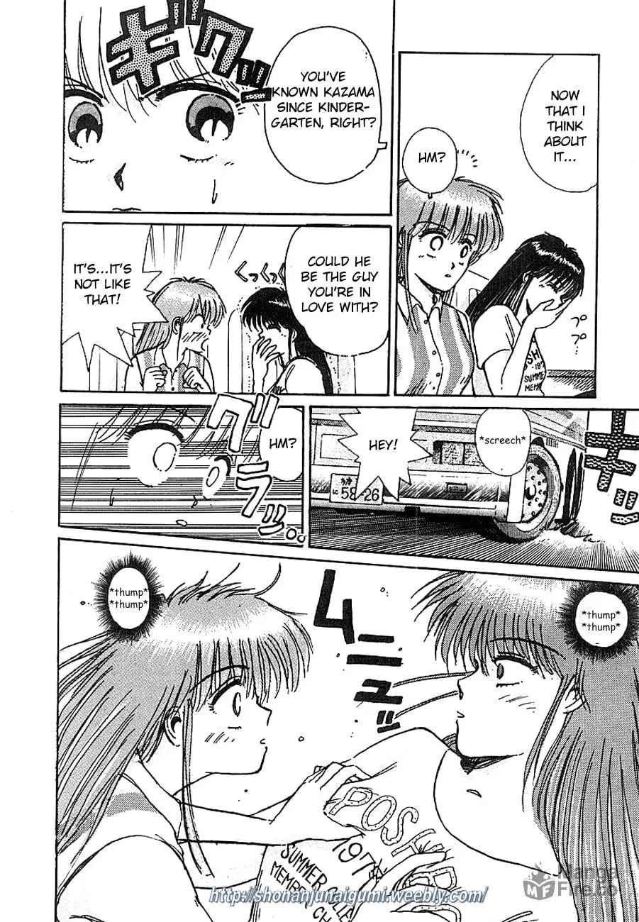 Read Adesugata Junjou Boy chapter 6 image 11 on Lezhin