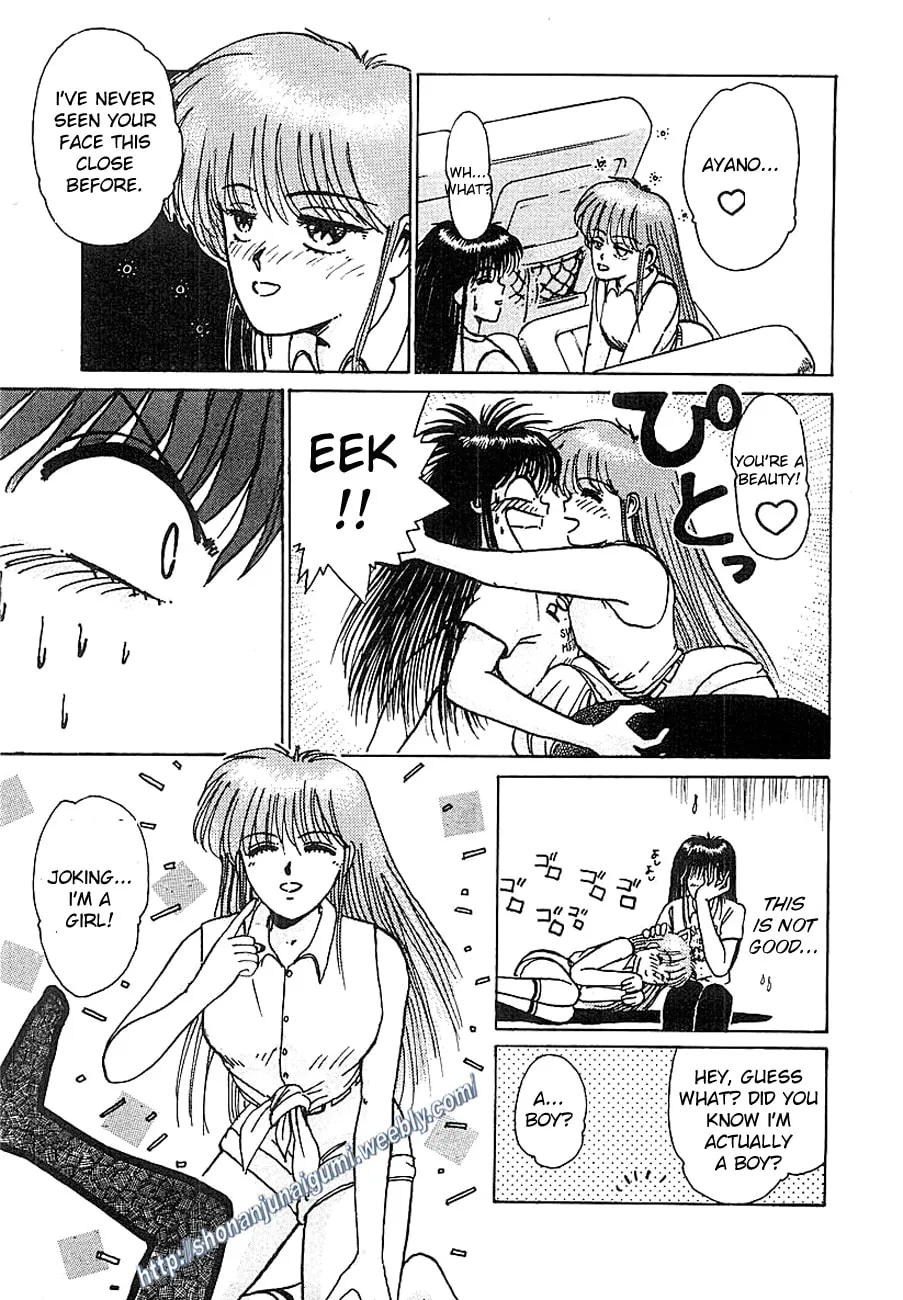 Read Adesugata Junjou Boy chapter 6 image 16 on Lezhin
