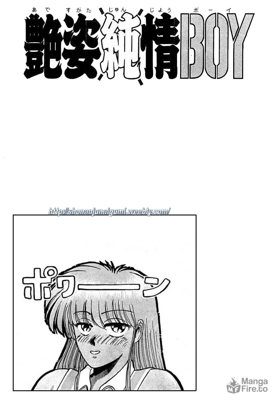 Read Adesugata Junjou Boy chapter 6 image 20 on Lezhin