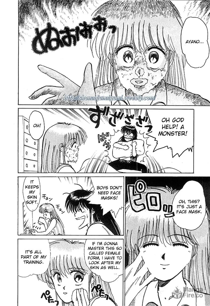 Read Adesugata Junjou Boy chapter 6 image 5 on Lezhin