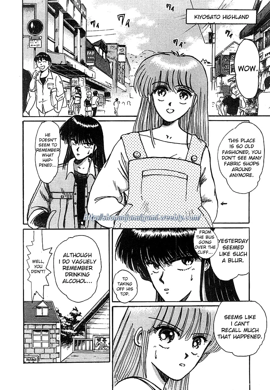 Read Adesugata Junjou Boy chapter 7 image 1 on Lezhin