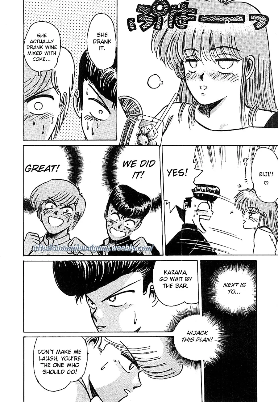 Read Adesugata Junjou Boy chapter 7 image 15 on Lezhin