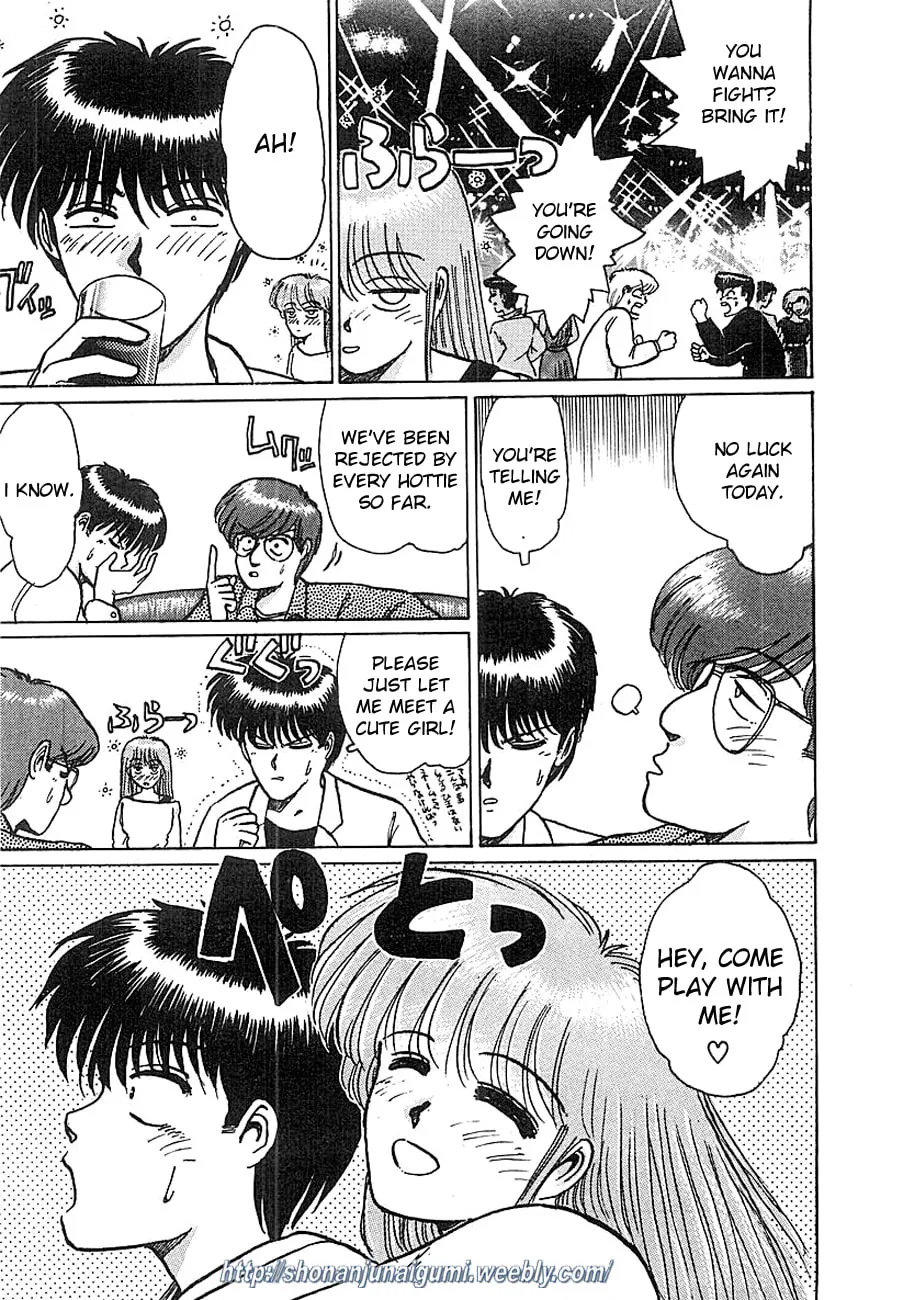 Read Adesugata Junjou Boy chapter 7 image 16 on Lezhin