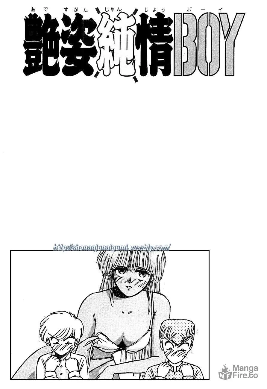 Read Adesugata Junjou Boy chapter 7 image 20 on Lezhin