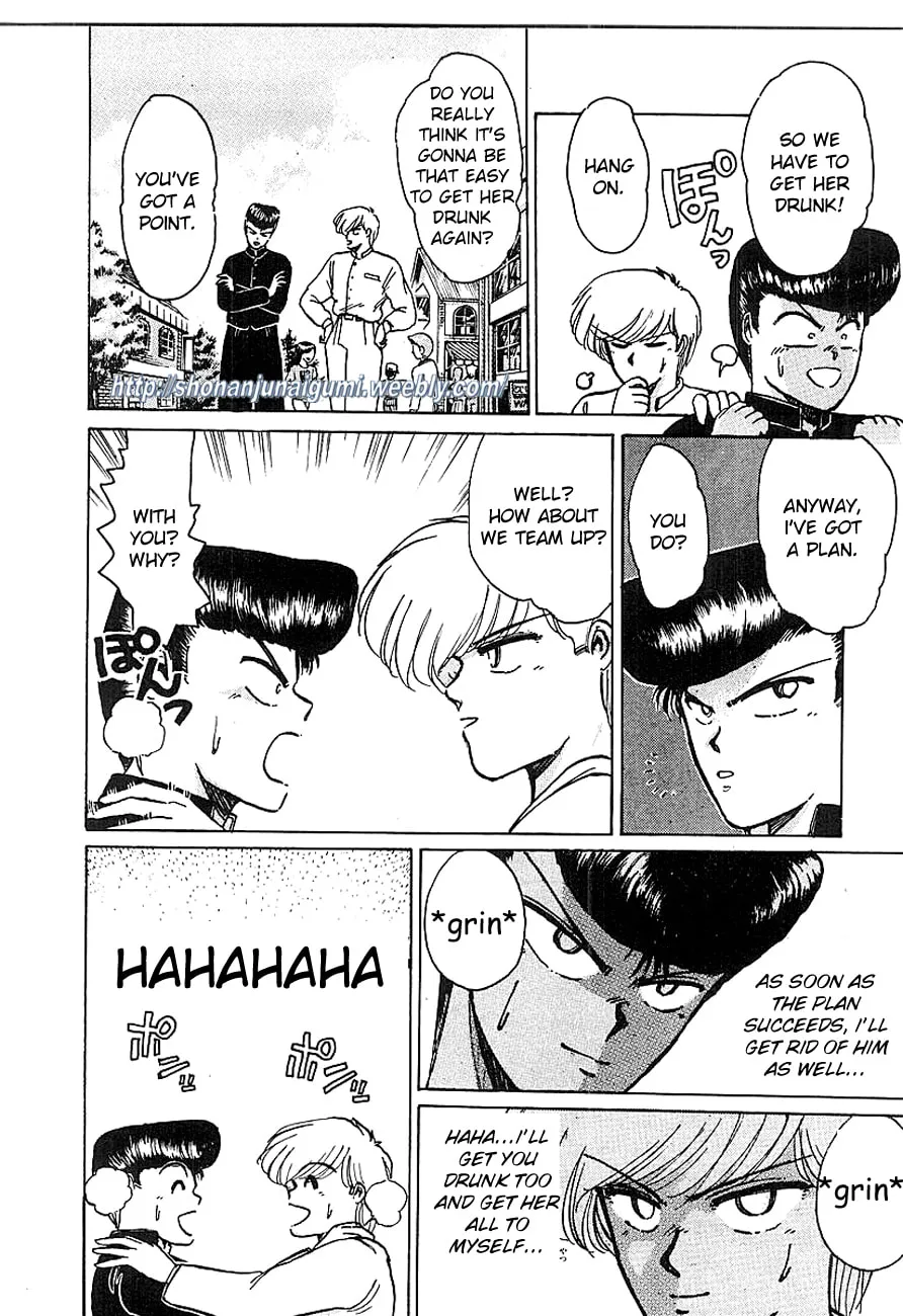 Read Adesugata Junjou Boy chapter 7 image 3 on Lezhin