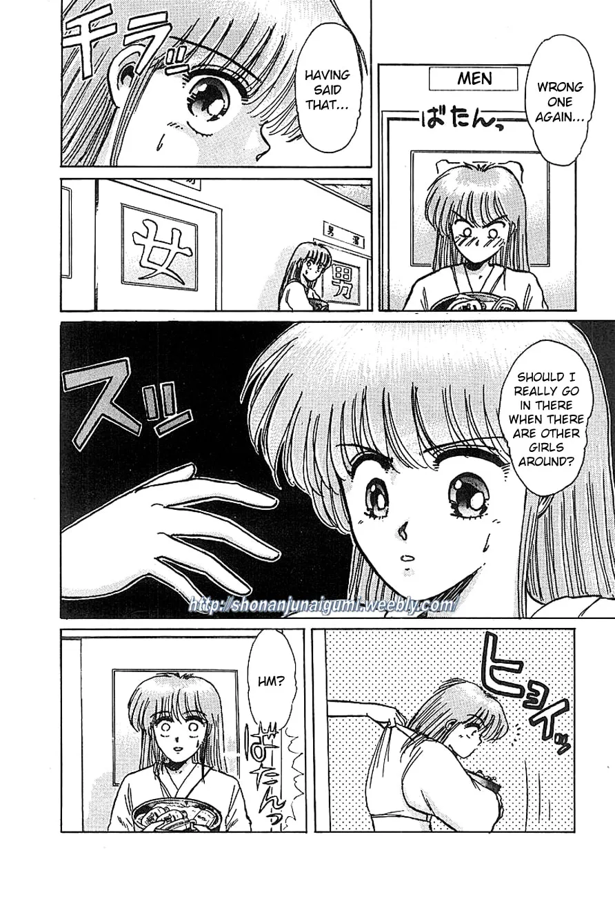 Read Adesugata Junjou Boy chapter 7 image 7 on Lezhin