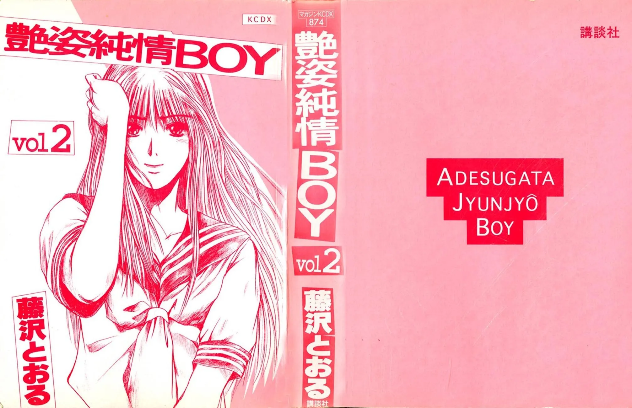 Read Adesugata Junjou Boy chapter 9 image 2 on Lezhin