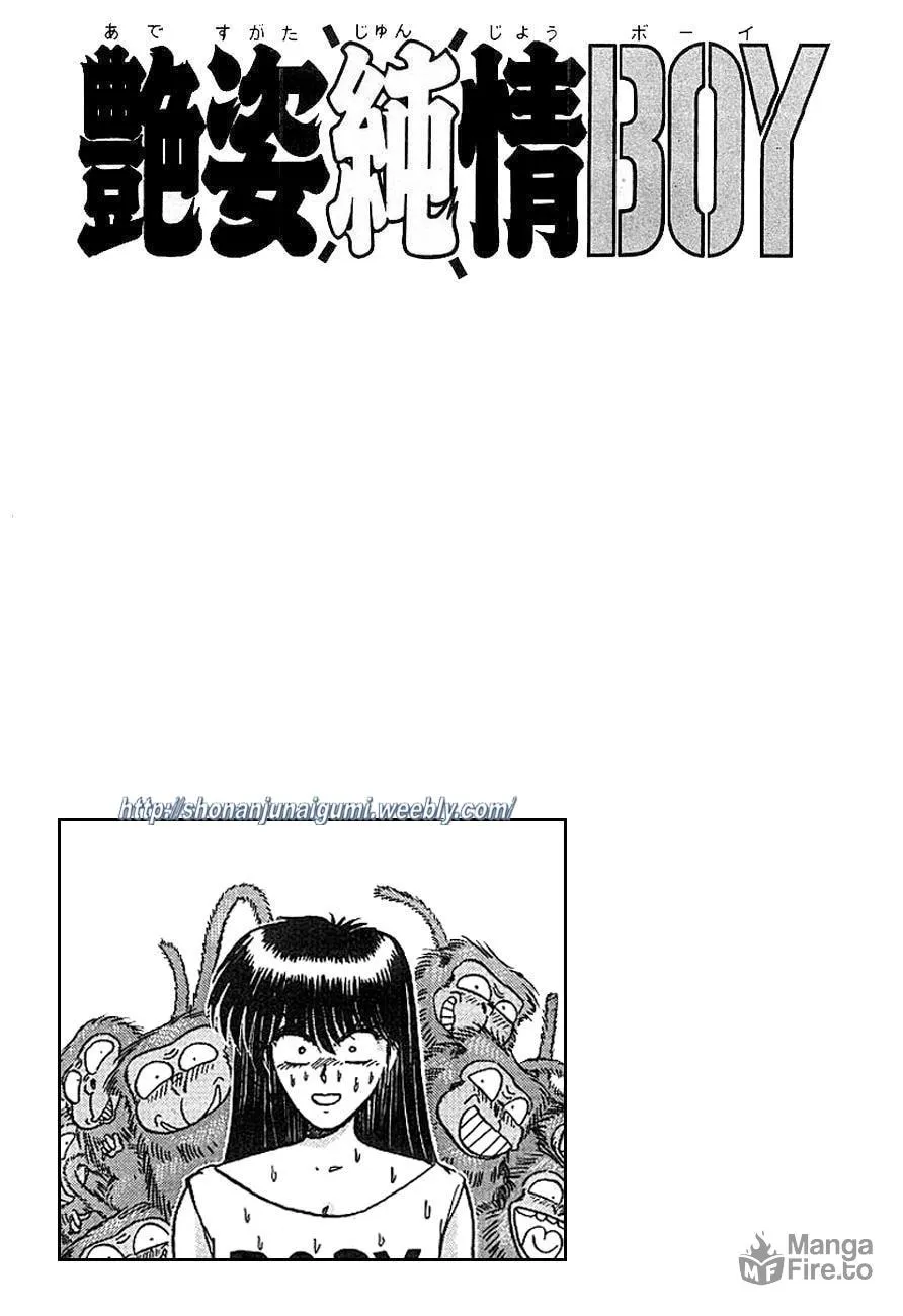 Read Adesugata Junjou Boy chapter 9 image 23 on Lezhin