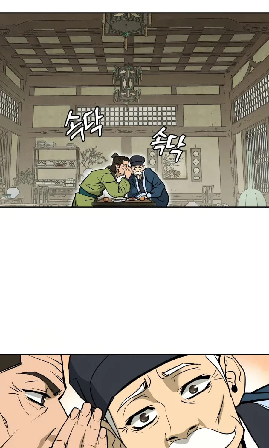 Read Administrator Kang Jin Lee chapter 10 image 40 on Lezhin