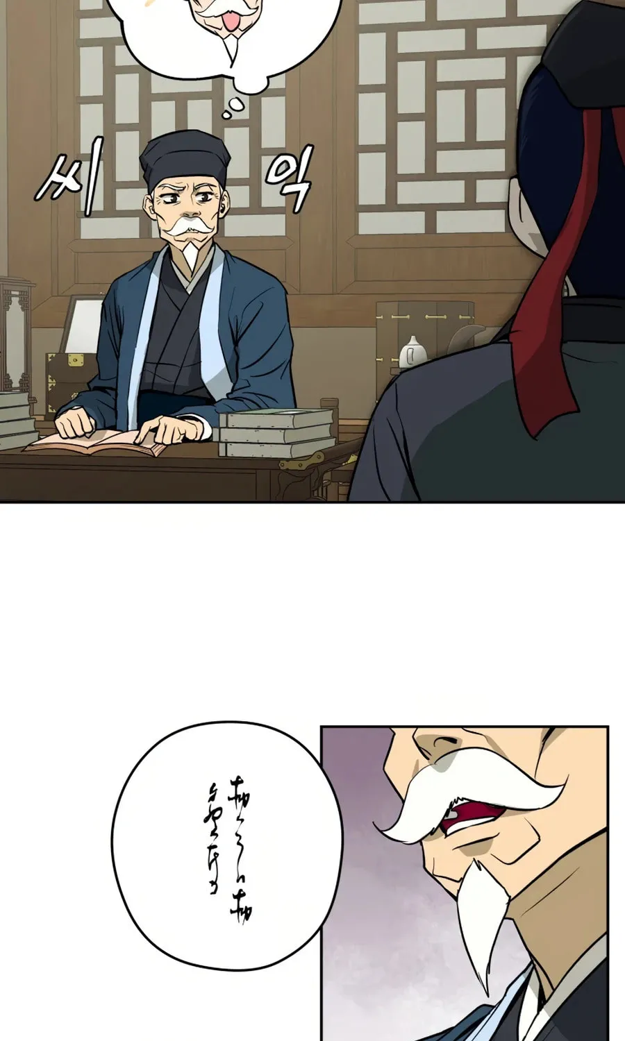 Read Administrator Kang Jin Lee chapter 10 image 53 on Lezhin